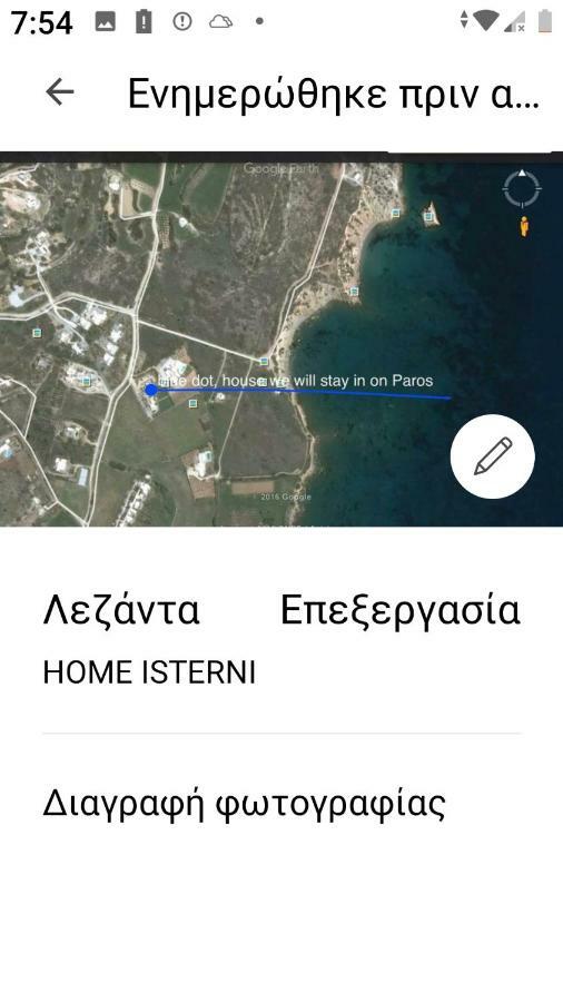 Villa Petradi Ambelas Dış mekan fotoğraf