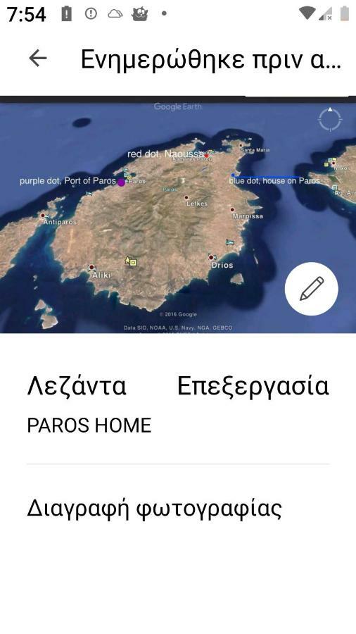 Villa Petradi Ambelas Dış mekan fotoğraf